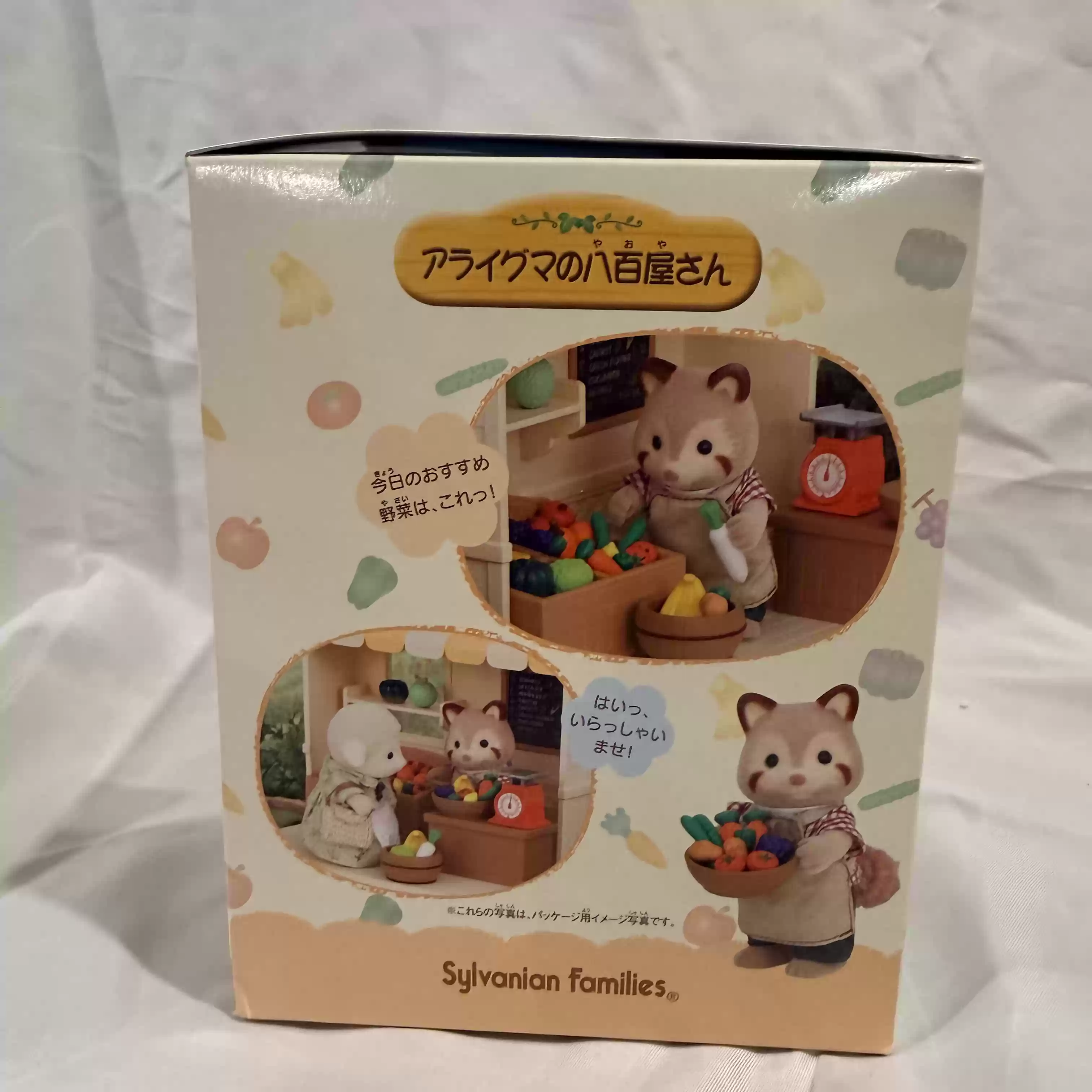 Sylvanian Families Discontinue - Vintage Collectibles Store recension och pris