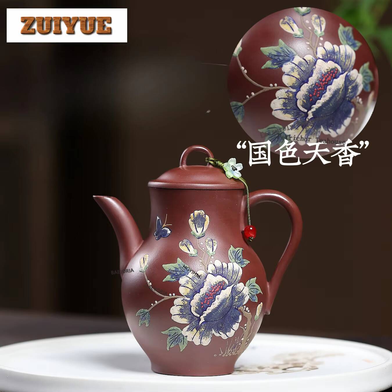 220ml Vintage Yixing Purple Cl - Vintage Collectible Bottles recension och pris
